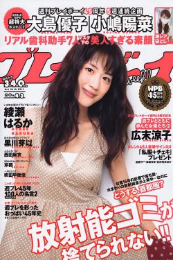 火影剧场版7